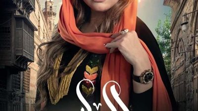 صابرين تعلن عن تحضيرها مفاجأة لمحبيها ومتابعيها