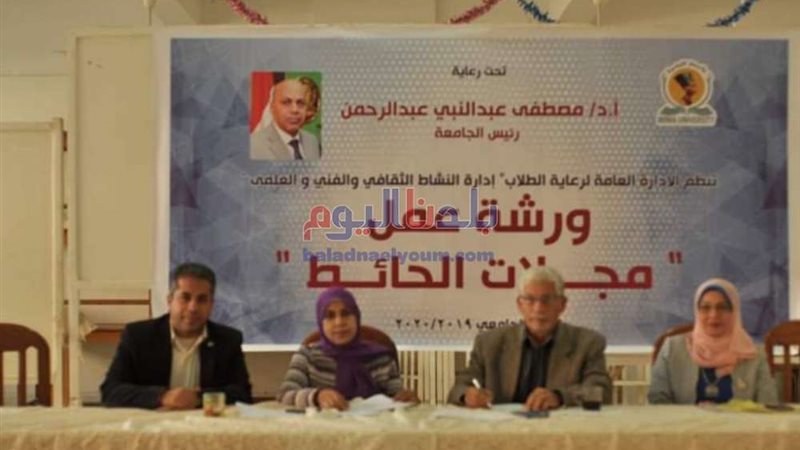 بلدنا اليوم