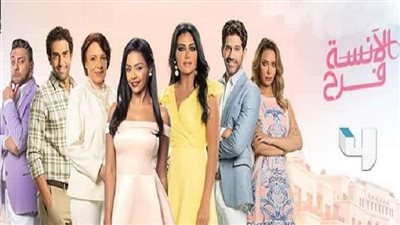 كل ما تود معرفته عن مسلسل 