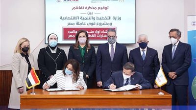 التعليم والتخطيط يشهدون توقيع مذكرة أول منصة لمجالس المهارات القطاعية في مصر