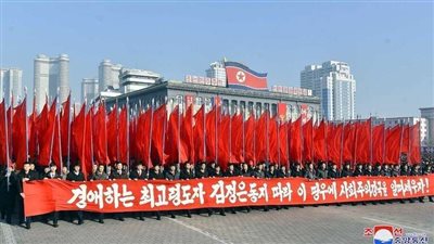 مظاهرات حاشدة في كوريا الشمالية للحث على الوحدة الوطنية