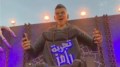 رامز جلال يتصدر ترند تويتر بهاشتاج 