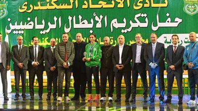 الاتحاد السكندري يحتفل بحصاد الابطال الرياضيين لموسم 2021-2022