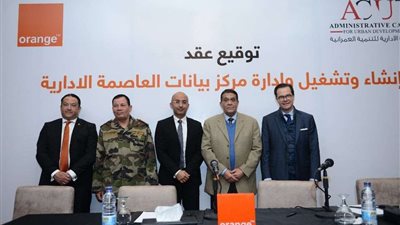 العاصمة الإدارية تختار 