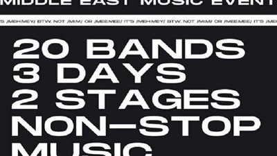 بمشاركة فرق وسط البلد وكايروكي وشارموفرز.. انطلاق مهرجان M.E.M.E