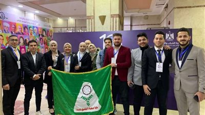 جامعة المنوفية تتألق فى مسابقة 