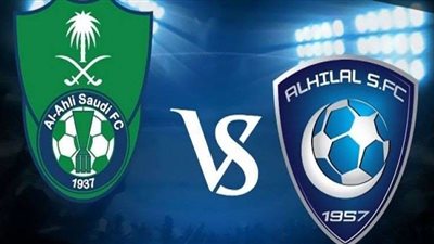 التشكيل المتوقع للأهلي السعودي والشباب اليوم والقنوات الناقلة