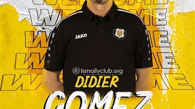 ننشر السيرة الذاتية لـ