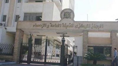 التعبئة والإحصاء: مصر تسجل 103 ملايين نسمة غداً