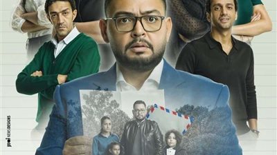 تعرف على مواعيد عرض مسلسل 