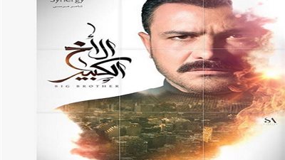 تعرف على مواعيد عرض مسلسل 