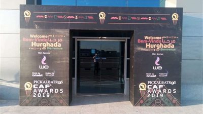 النقل الدولي واللوجستيات تُعلن استمرار عمل اللجنة المنظمة لمؤتمر 