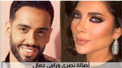 الليلة..حفل أصالة ورامي جمال بالرياض