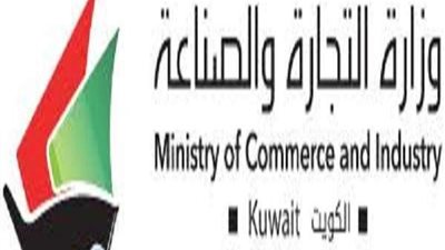 إغلاق عددًا من شركات الصرافة بالكويت زاولت حوالات مالية مخالفة خطرة وجسيمة