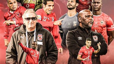 هل موسيماني خليفة مانويل جوزيه في القلعه الحمراء؟