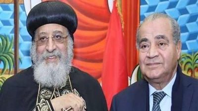 وزير التموين والتجارة الداخلية يهنئ البابا تواضروس بعيد الميلاد