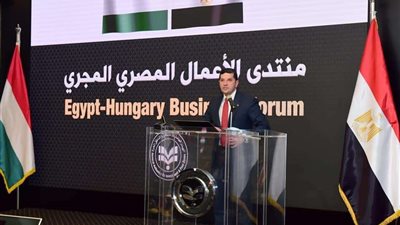 الهيئة العامة للاستثمار والمناطق الحرة تستضيف منتدى الأعمال المصري المجري