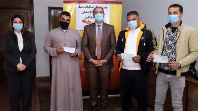 صندوق مكافحة الإدمان يمنح المتعافين قروضاً لإنشاء مشروعات (صور)