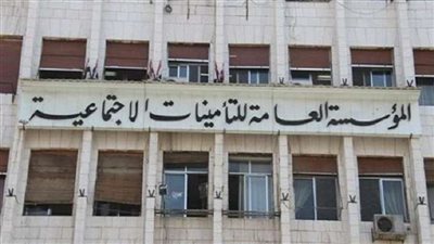 قرارات هامة للتأمينات الاجتماعية لحين صدور اللائحة التنفيذية للقانون الجديد