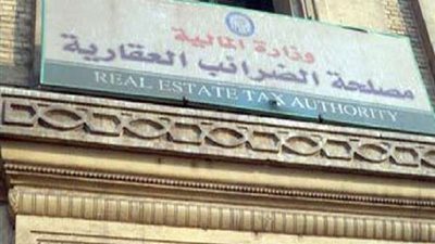 رئيس مصلحة الضرائب: نسير بخطى ثابتة ووتيرة سريعة في سبيل نجاح التطوير والميكنة