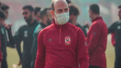 عاجل.. إصابة طبيب النادي الأهلى بفيروس كورونا
