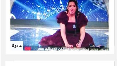 متسابقة تخلع حذائها على مسرح برنامج «الدوم»