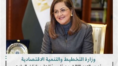 هالة السعيد: الانتهاء من 431 مشروعًا تنمويًا بقطاع الكهرباء خلال 3 سنوات بتكلفة 131.5 مليار جنيه