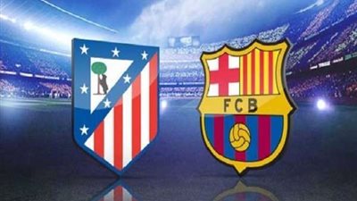 الليلة.. برشلونة يتحدى أتليتكو مدريد في لقاء 