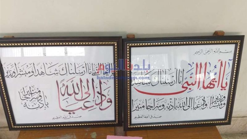 بلدنا اليوم