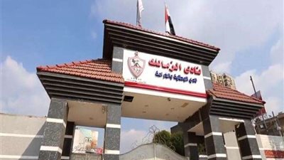 رد فعل صادم من رئيس نادي الزمالك تعقيبا على مباراة اليوم