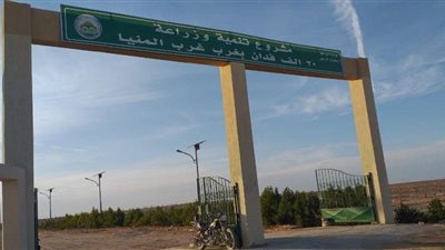 زراعة 3000 فدان بنجر و1000 قمح بمشروع غرب المنيا (صور)