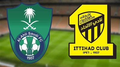 التشكيل المتوقع لمباراة الأهلى أمام الاتحاد في الدوري السعودي للمحترفين
