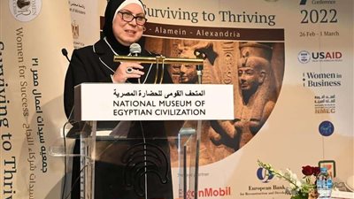 نيفين جامع تفتتح المؤتمر السنوي الدولي السابع 