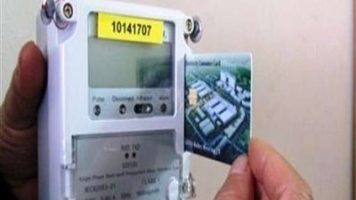 ماذا تفعل بعد فقدان كارت شحن عداد الكهرباء؟