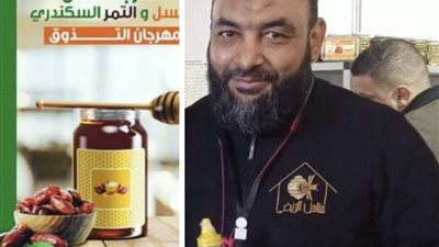«الريفي»: عسل السدر المصري ينافس جميع الدول