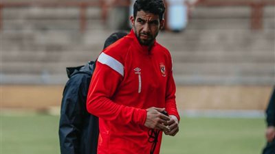 إكرامي يواصل تنفيذ برنامجه التأهيلي