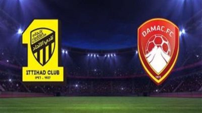 موعد مباراة الاتحاد وضمك في الدوري السعودي والقنوات الناقلة لها