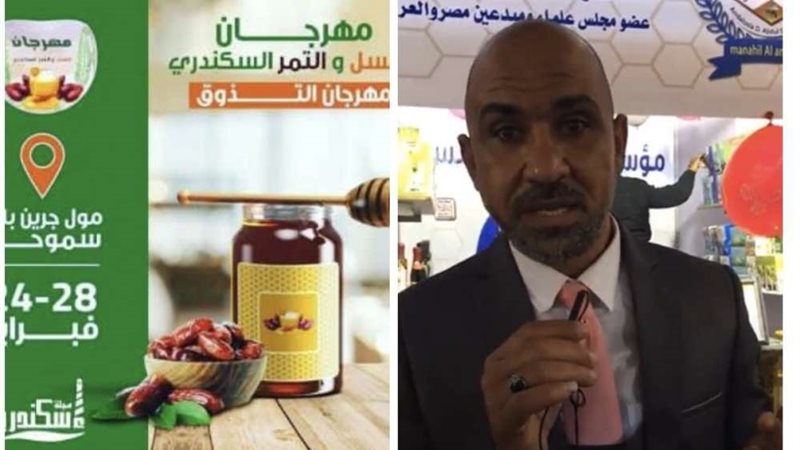 بلدنا اليوم