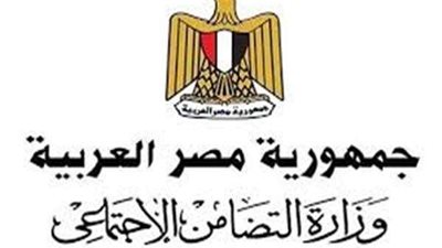 انطلاق المؤتمر الثاني للمسئولية المجتمعية ومتلازمة الفقر والجريمة من 27 إلى 29 فبراير المقبل