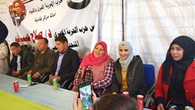 الحرية المصري بالفيوم يطلق مبادرة 