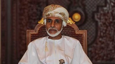 بعد وفاة السلطان قابوس حاكم عمان.. هذا هو موعد تشييع الجنازة