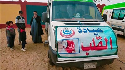 الصحة: القوافل الطبية قدمت خدماتها العلاجية بالمجان لـ206 آلاف مواطن خلال فبراير