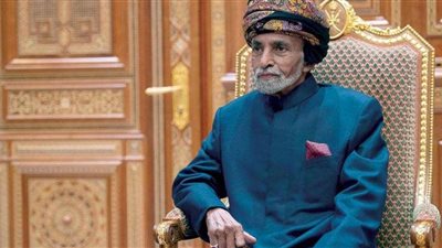 بعد وفاته.. ننشر السيرة الذاتية لـ السلطان قابوس بن سعيد حاكم عمان