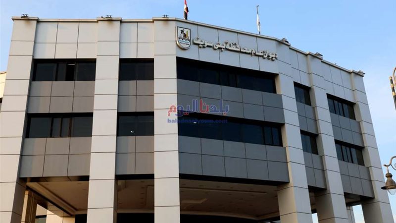 بلدنا اليوم