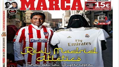 قبل السوبر.. 