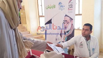 فحص 800 مواطن خلال القافلة الثانية عشر للمبادرة الرئاسية 