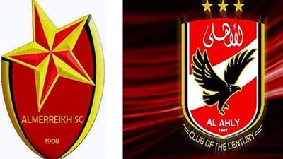 تاريخ مواجهات الأهلي مع المريخ السوداني