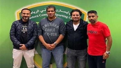 علاء عبد العال يكشف عن موقف إيسترن كومبانى في الدوري