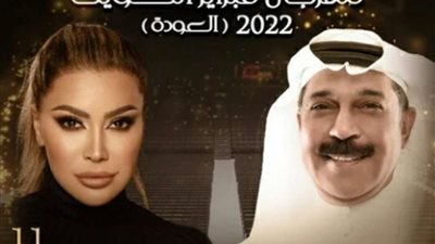 بمشاركة عبد الله الرويشد.. نوال الزغبي تستعد لحفلها الكبير في الكويت