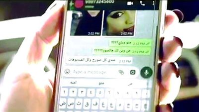 دراسة: استخدام الموبايل ليلًا يصيب الأشخاص بالعديد من الأمراض